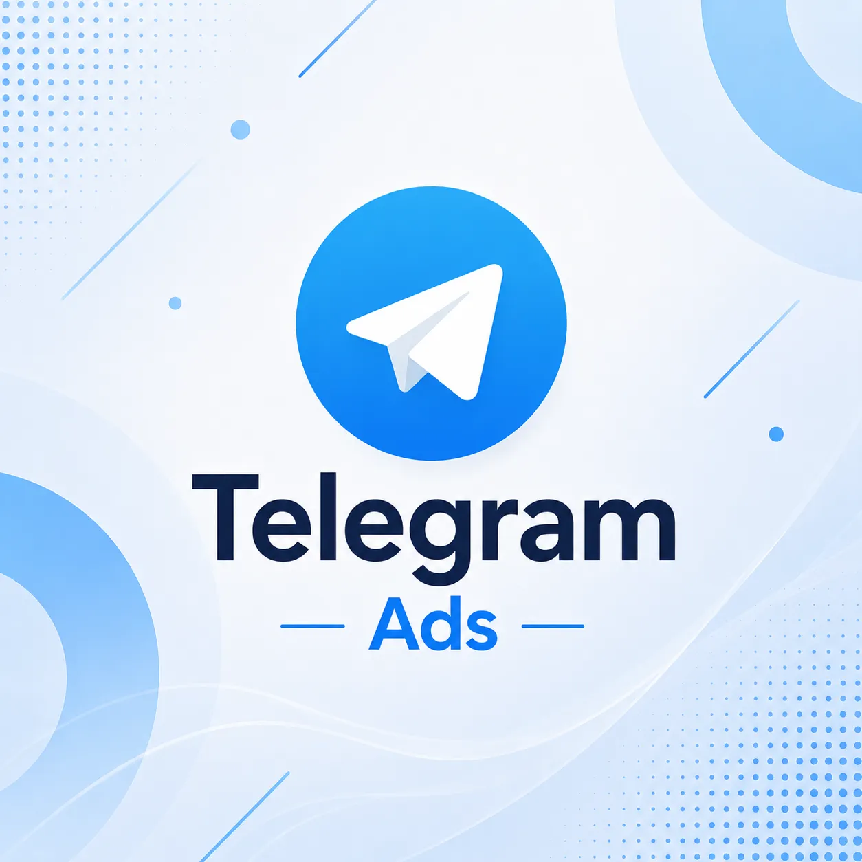Telegram Ads海外社群营销与精准广告推广解决方案
