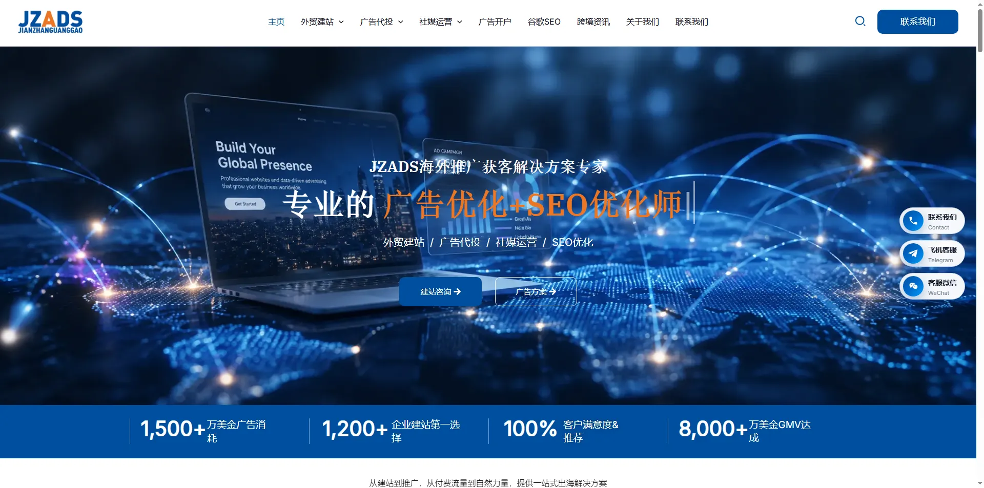JZADS