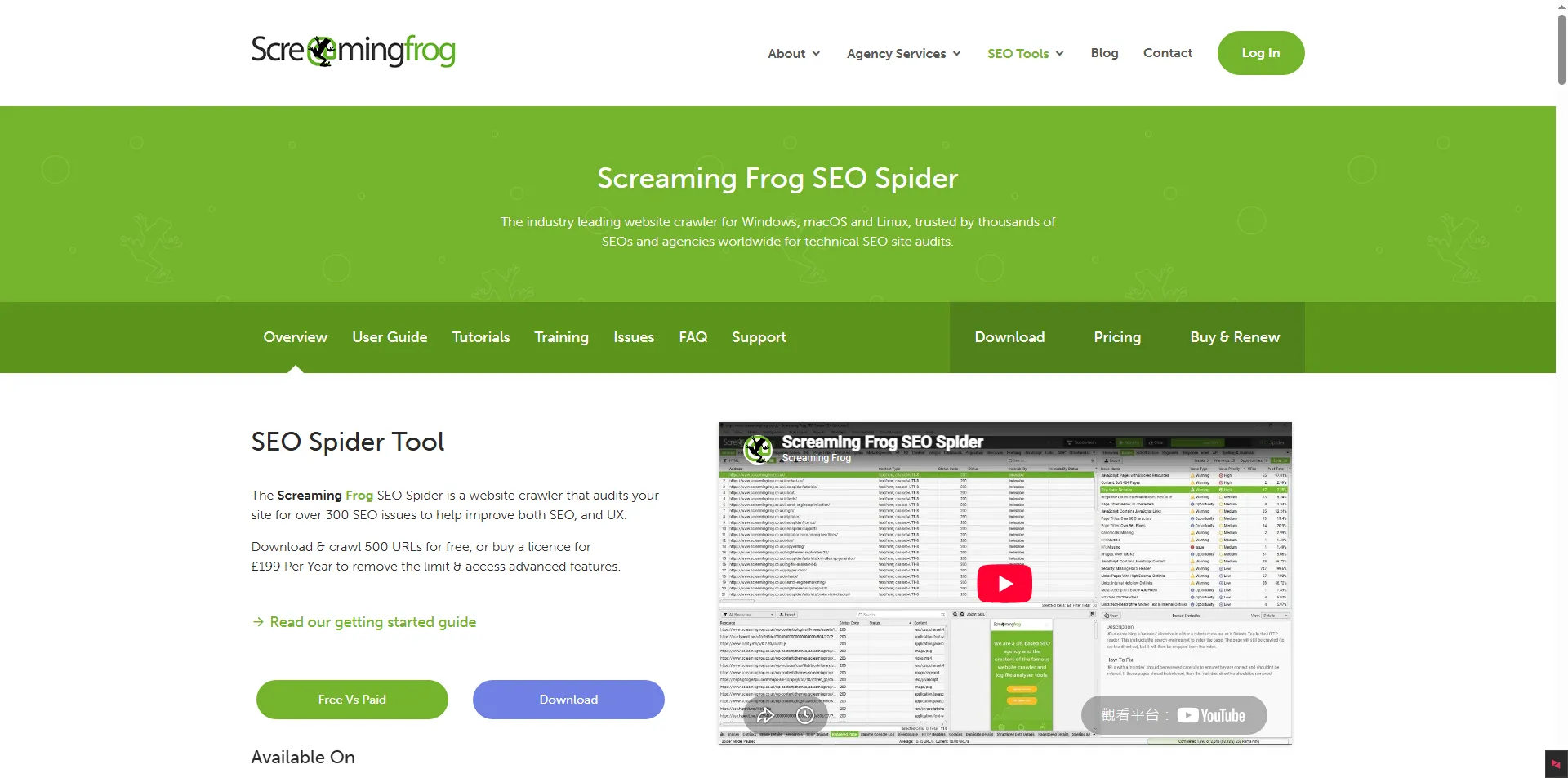 screamingfrog